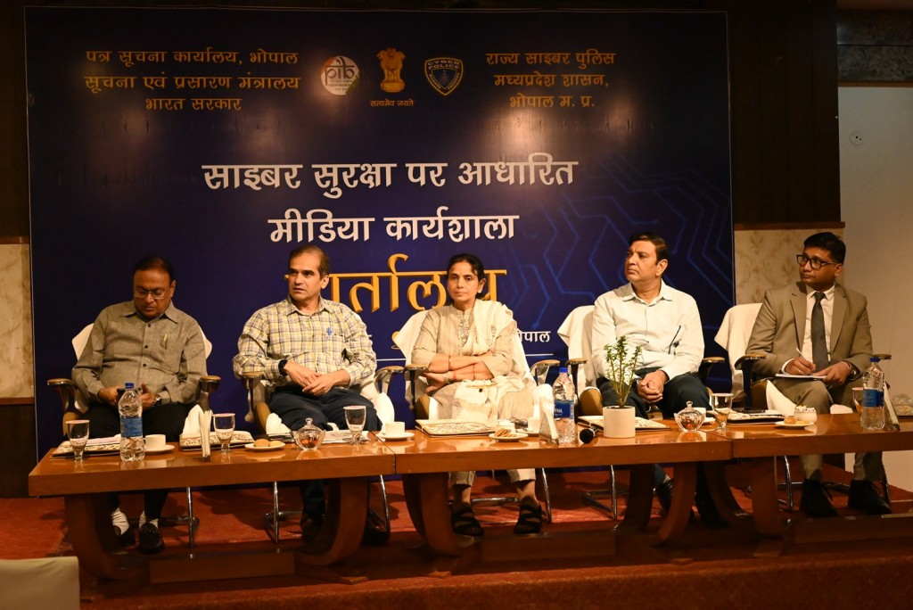 जागरूकता से बचा जा सकता है साइबर धोखाधड़ी से