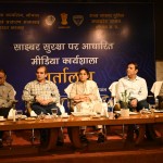 जागरूकता से बचा जा सकता है साइबर धोखाधड़ी से