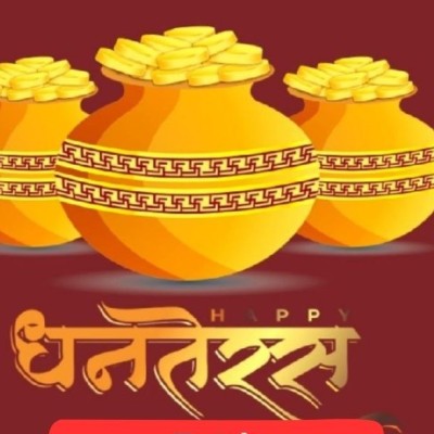 धनतेरस पर क्यों खरीदते हैं सोना-पीतल?