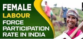 ग्रामीण क्षेत्रों में विवाहित महिलाओं की अपेक्षा अविवाहित महिलाओं की अधिक भागीदारी