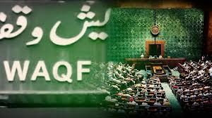वक्फ संशोधन विधेयक, 2025: भारत में वक्फ का इतिहास