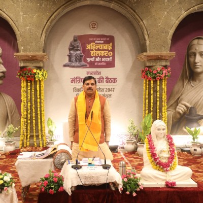 मोदी के मुख्य आतिथ्य में 31 मई को भोपाल में महिला सशक्तिकरण महा सम्मेलन