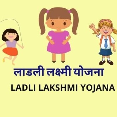 देश में ‘लाडली’ योजनाएं राज करने का जरिया बनीं