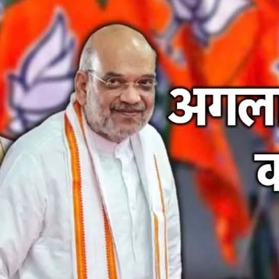 ये बन सकते हैं ‌BJP के राष्ट्रीय अध्यक्ष !