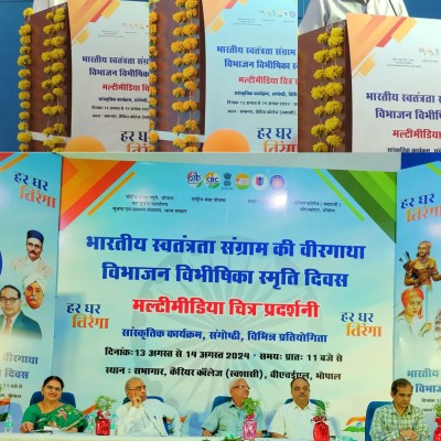 विभाजन के दंश को भुलाया नहीं जा सकता